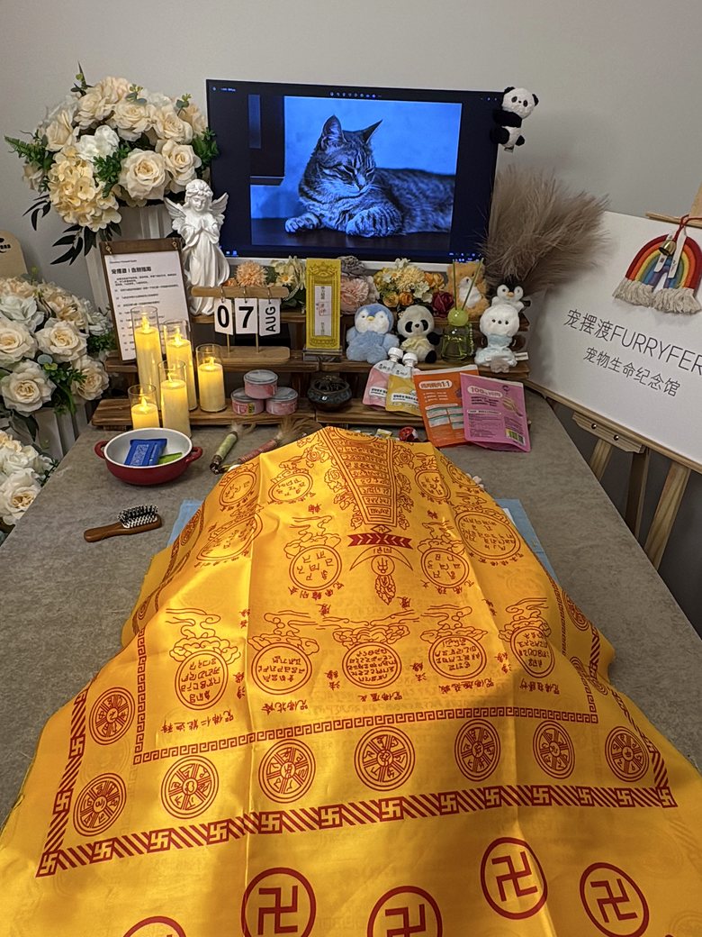东莞宠物殡葬门店告别厅环境
